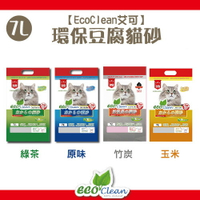 ECO艾可［天然豆腐貓砂，4種味道，7L］(6包組)