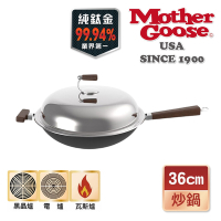 【美國MotherGoose鵝媽媽 】99.94%高純鈦 輕量複合金物理不沾炒鍋36cm