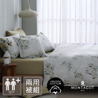 MONTAGUT-綠葉悠悠-60支長絨棉兩用被床包組(加大)
