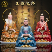 太上老君佛像三清道祖家居供奉三清祖師神像寺廟擺件圣豐漢白玉