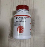 アゾディルの価格比較なら-2026年2月 | BigGo日本