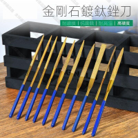 【全球優品匯】{}金剛石銼刀鋼銼平板小挫刀銼扁銼半圓形銼刀什錦銼刀模型三角挫子