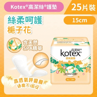 Kotex 高潔絲 [15cm/25片] Blossom Spa梔子花透氣護墊(普通)(雙重芯3倍吸力) (14013890)