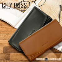 City Boss 城市街頭頂級植鞣牛皮腰掛皮套-6吋以下 Galaxy S24 Ultra / S23 Ultra / Note20 / Note20 Ultra