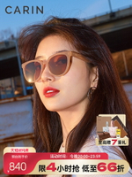 【劉亦菲許紅豆/秀智同款】CARIN墨鏡KIRSTEN方圓顯小百搭太陽鏡