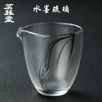 茗器堂琉璃水墨公道杯耐熱透明分茶器大號茶海水晶玻璃功夫茶具
