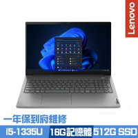 Lenovo Thinkbook 15 G5 15.6吋商務筆電 i5-1335U/8G+8G/512G PCIe SSD/Win11Pro/一年保到府維修/特仕版