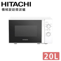 HITACHI 日立20公升機械轉盤式微波爐 HMR-M2003