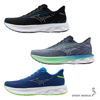 Mizuno 美津濃 慢跑鞋 男鞋 WAVE SKYRISE 6【運動世界】J1GC250905/J1GC250901/J1GC250902