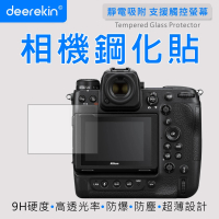 【deerekin】超薄防爆 相機鋼化貼(For Nikon Z8/Z9 含機頂貼)