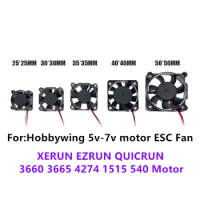 5V-7V 150A DC Motor ESC fan 25/30/35/40/50mm for Hobbywing XERUN EZRUN QUICRUN ESC RC Model parts jst plug