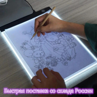 A3/A4 LED Drawing Tablet Digital Graphics Pad USB LED Light Box Copy Board Electronic Art Graphic Pa