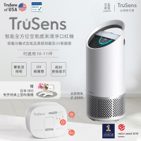 美國 Trusens「口紅機」Z2000 雙氣流UV空氣清淨機 適用10-11坪空間