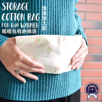 Halace 台灣手工 暖暖包專用彈性扣繩收納袋-雙袋加強款(S碼/均碼)