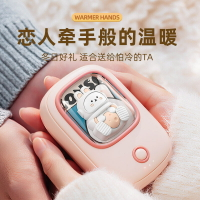 萌寵暖手寶充電寶二合一暖寶寶充電寶usb充電式暖手寶 全館免運