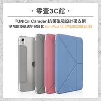 『UNIQ』Camden 抗菌磁吸設計帶支架多功能極簡透明平板保護套 for iPad 10.9吋(2022/第10代) 平板保護套