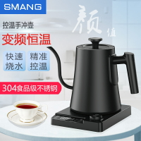 德國智能變頻恒溫長嘴電熱水壺手沖咖啡壺燒水控溫款英規美規110V