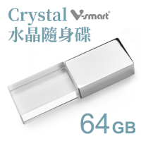 V-smart Crystal 水晶隨身碟 金屬款-64GB