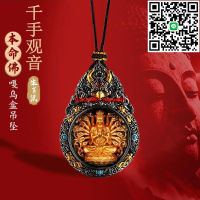 【24H出貨免運】藏式純銅鎏金十二生肖系列守護神吊墜本命佛不動明王黃財神吊墜
