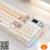 狼蛛F98pro透明客制化機械鍵盤三模帶屏幕旋鈕麻將音靜音-杏奈生活舘