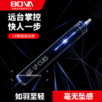 LP新版撞球桿輔助桿加長把加長器伸縮延長把套球桿后堵尾堵防磕碰