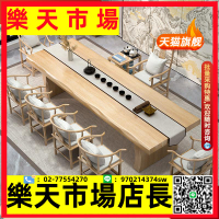 新中式原木大板實木禪意茶桌簡約現代家用辦公室泡茶桌茶臺茶幾
