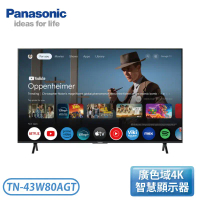 原廠禮【Panasonic 國際牌】43吋 4K LED電視 TN-43W80AGT 不含安裝