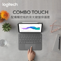 強強滾-羅技Logitech Combo Touch 鍵盤保護殼 附觸控式軌跡板 11'' 注音版