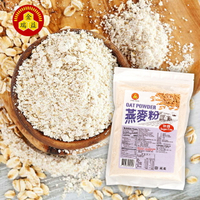 【金瑞益】純 燕麥粉 250g 夾鏈包裝｜純 穀粉 無添加 燕麥
