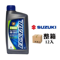 SUZUKI Ecstar F9000 0W30 C2 全合成機油 (整箱12入)
