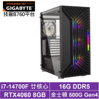 技嘉B760平台[影武者GKACB]i7-14700F/RTX 4060/16G/500G_SSD
