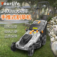 除草機神器電動割草機自動小型家用多功能打草機草坪修剪機手推式