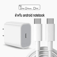 [COD] [tiktok]สายชาร์จ typec ประเภท c （typec to type-c） pd 60w หัวชาร์จ pd 20w usb C สำหรับ แล็ปท็อป