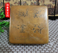 文房四寶 仿古墨盒精品老銅仿舊銅盒精雕圖 黃銅墨盒難得糊涂