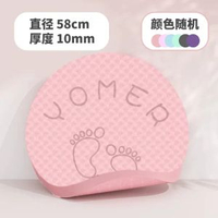 室內tpe跑步墊超慢跑墊減震防滑隔音家用靜音加厚跳繩專用地墊子