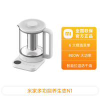 Xiaomi MiJia Multifunctional Health Pot N1 Household Small Automatic Office Glass Kettle Tea Brewing