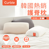 【Curble】韓國 Curble Pillow 陪睡神器枕頭