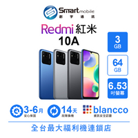 【創宇通訊│福利品】小米 Redmi 紅米 10A 3+64GB 6.53吋 雙鏡頭組合 3.5mm耳機插孔