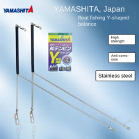 YAMASHITA Boat Fishing Y-shaped Balance High-strength Stainless Steel Material Offshore Fishing Beach Fishing