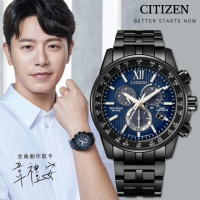 【CITIZEN 星辰 官方授權】亞洲限定 廣告款 光動能萬年曆電波手錶-42.5mm 情人節 禮物(CB5885-85L)