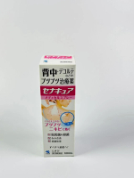 小林制藥背粒消無瑕噴劑  100ml