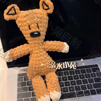 Búp Bê Gấu Của Mr Bean Đan Tay diy Túi Nguyên Liệu Móc Len Dễ Thương Quà Tặng Bạn Gái Sáng Tạo