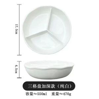 陶瓷分格深碗帶蓋密封分隔碗耐熱微波爐專用三格碗盤點心便當盒