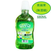 牙得安 含氟漱口水 青蘋果口味 無酒精 680ml/瓶 ｜光點藥局 2000902