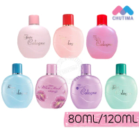 น้ำหอม มิสทิน โคโลญจ์ 80/120 มล. Mistine Cologne  80/120 ml.