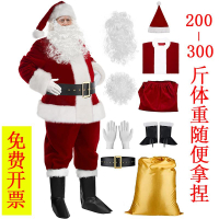 大碼圣誕老人服裝圣誕節老公公cos服套裝男成人元旦晚會表演衣服