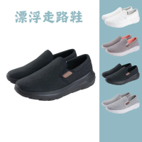 Ustini 我挺你健康鞋 漂浮走走接地鞋 女款UEX2011BKB黑色 紓壓休閒＋專利(35)