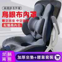 痔瘡墊 辦公室久坐椅墊 椅子坐墊 躺墊 尾椎減壓屁股墊(術後恢複坐墊 記憶棉減壓墊 藏青色套裝)