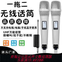 skm9000專業無線麥克風一拖二U段調頻話筒家用聲卡直播戶外演出