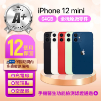 Apple A+級福利品 iPhone 12 mini 64GB 5.4吋(贈空壓殼+玻璃貼)